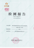 2024年第一季度環境監測報告
